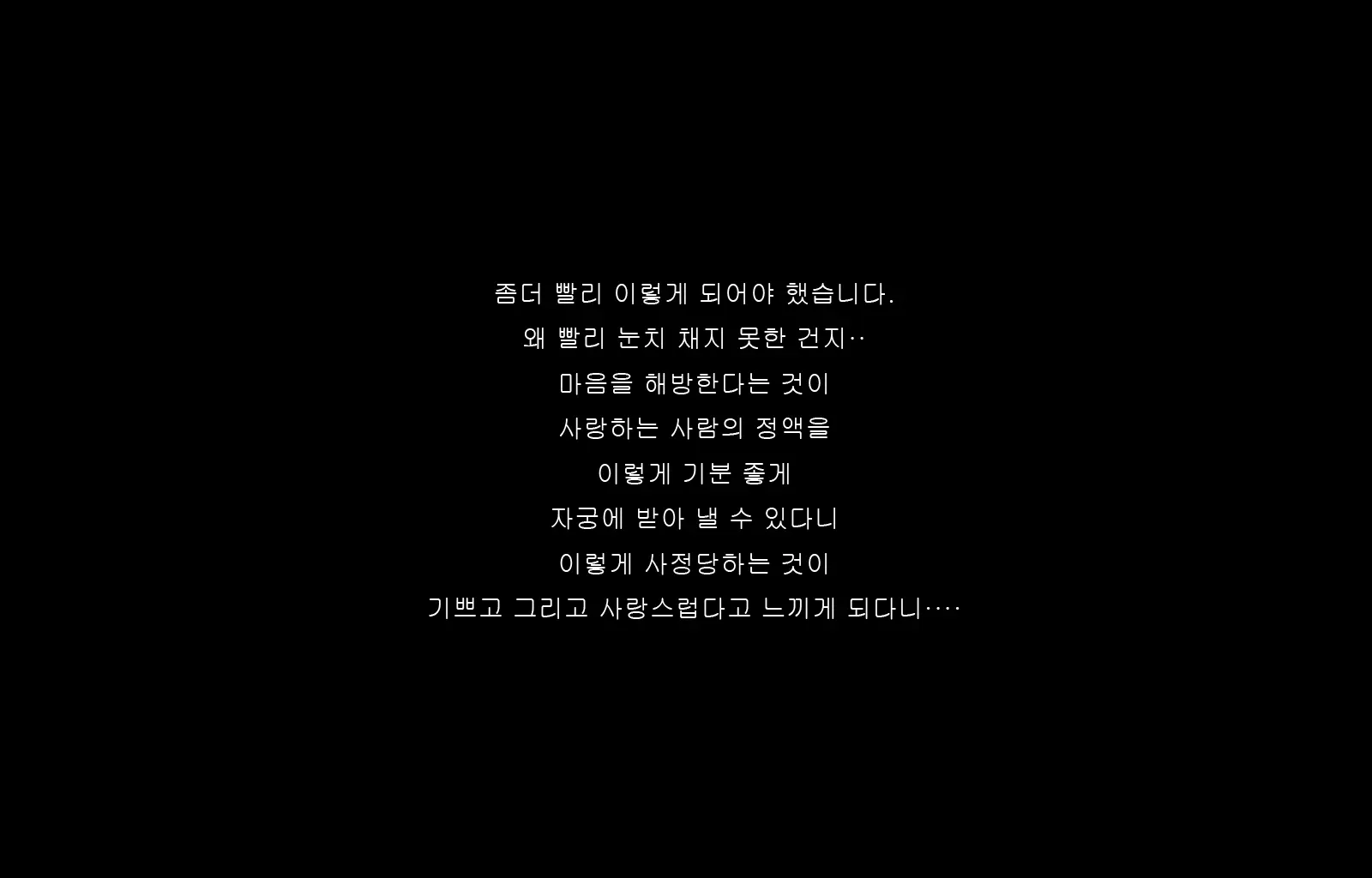Jukon ~Sayaka~ | 수혼 ~사야카~